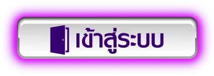 heng888 เครดิต ฟรี