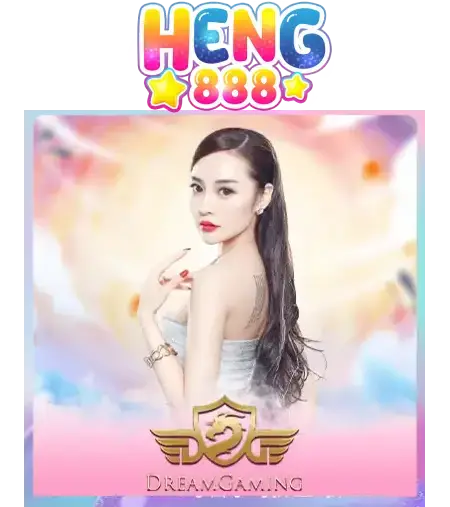 heng888 เครดิต ฟรี