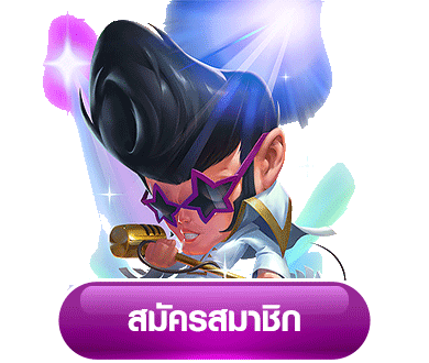 heng888 เครดิต ฟรี